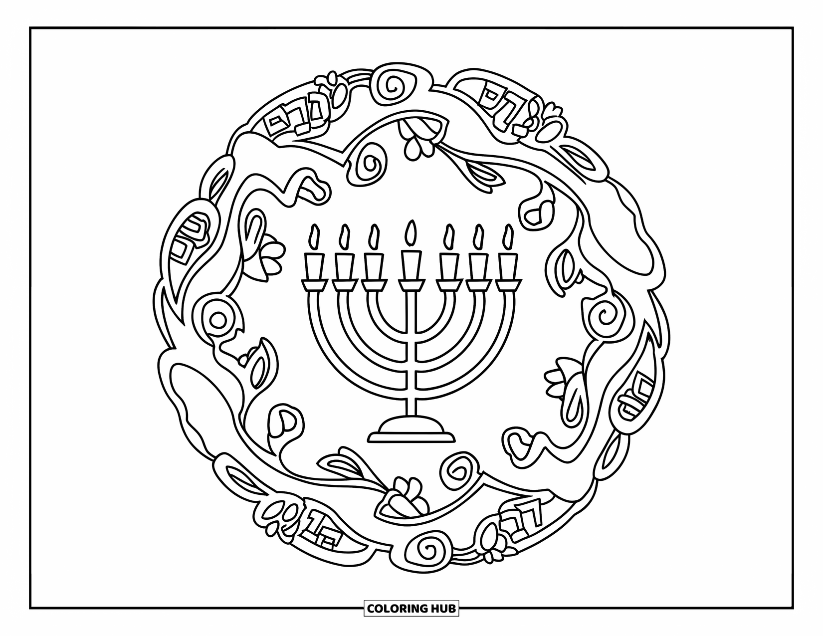 Hanukkah Coloring Page for Adults: A menorah glows inside a floral wreath with Hebrew scroll accents